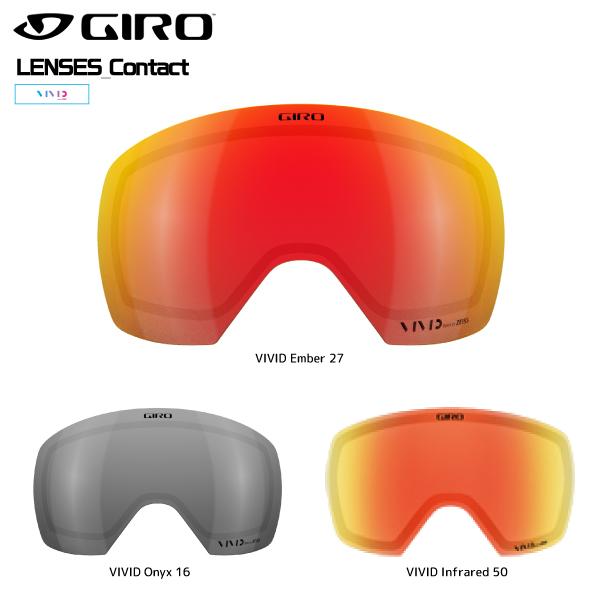GIRO（ジロ） 22-23 【スペアレンズ/対象商品用/数量限定】 GOGGLES