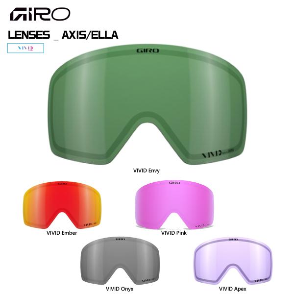 GIRO（ジロ） 2025-26 GOGGLES LENS AXIS/ELLA（アクシス/エラ用スペア