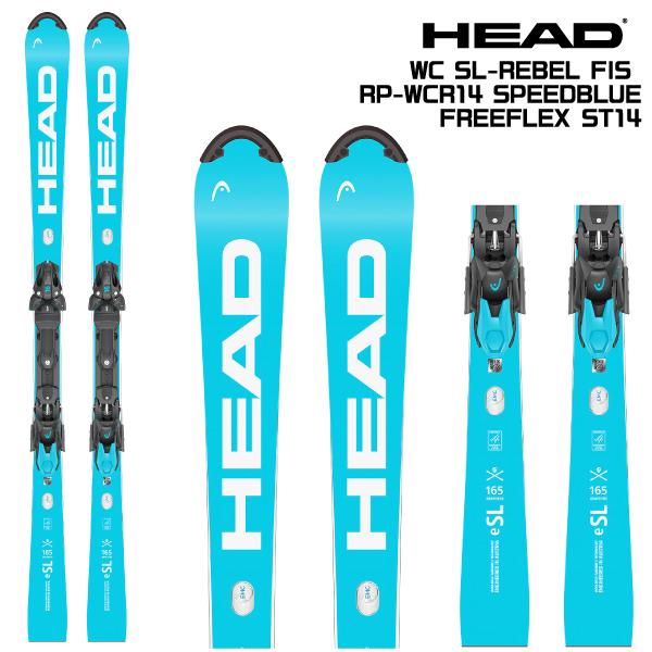 HEAD（ヘッド） 2025-26 WC SL-REBEL FIS RP-WCR14 SPEEDBLUE + FF