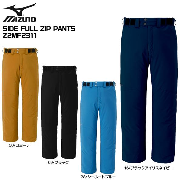 MIZUNO（ミズノ） 2023-24 SIDE FULL ZIP PANTS（サイドフルジップ