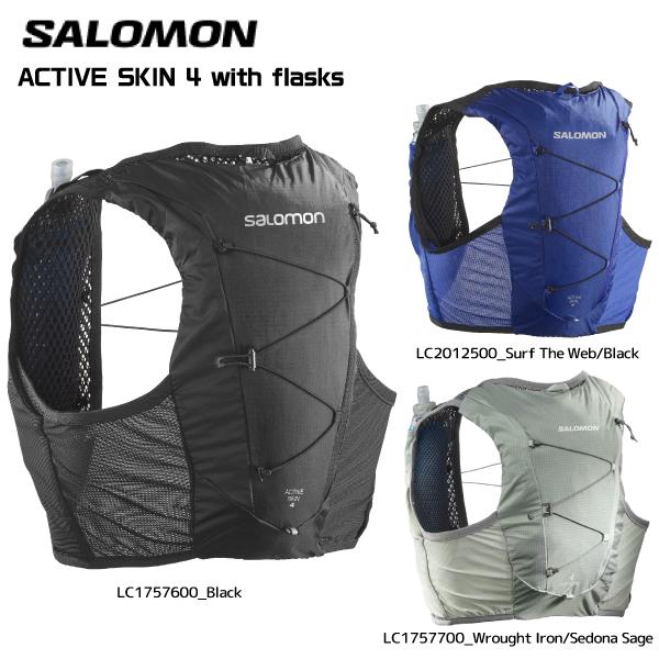 SALOMON（サロモン） ACTIVE SKIN 4 with flasks（アクティブスキン4
