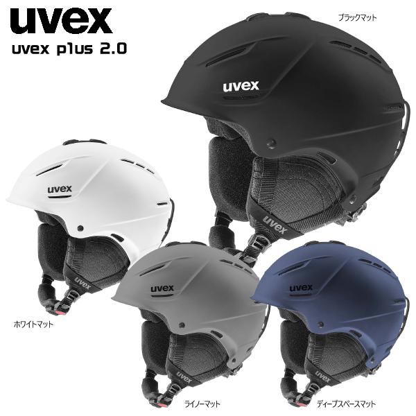 UVEX（ウベックス） 2025-26 P1US 2.0 （ワンプラス 2.0）/ 566310