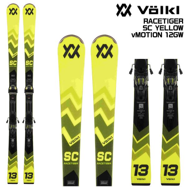 VOLKL（フォルクル） 【在庫処分セール】2024-25 RACETIGER SC YELLOW