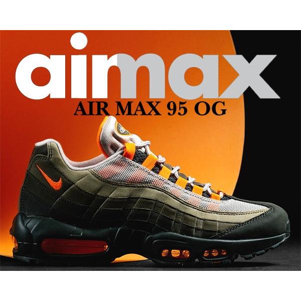 エア マックス 95 ナイキ エアマックス OG NIKE AIR MAX string/total