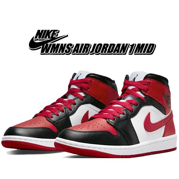 エア ジョーダン 1 ナイキ ウィメンズ エアジョーダン ミッド NIKE