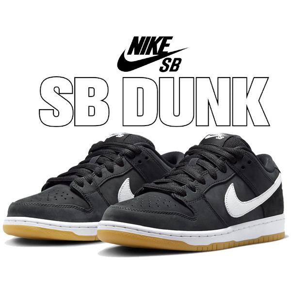 Nike SB ナイキ スケートボーディング ダンク ロー プロ NIKE DUNK LOW