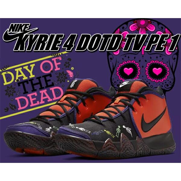 NIKE（ナイキ） カイリー 4 NIKE KYRIE 4 DOTD TV PE 1 team orange