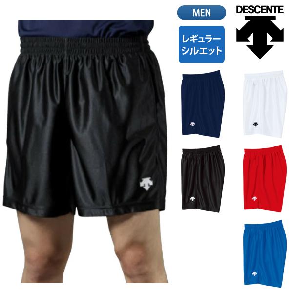 DESCENTE（デサント） バレーボールウェア ゲームパンツ メンズ DSP