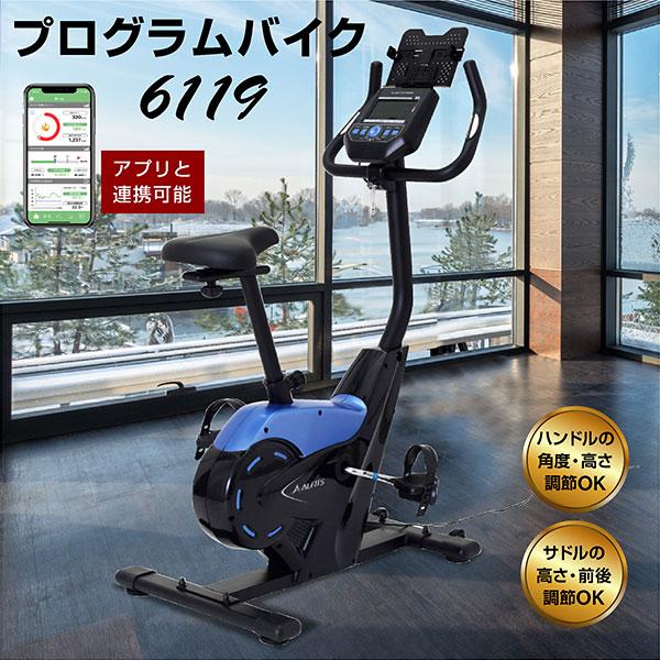 ALINCO（アルインコ） フィットネスバイク エアロバイク スマホ アプリ