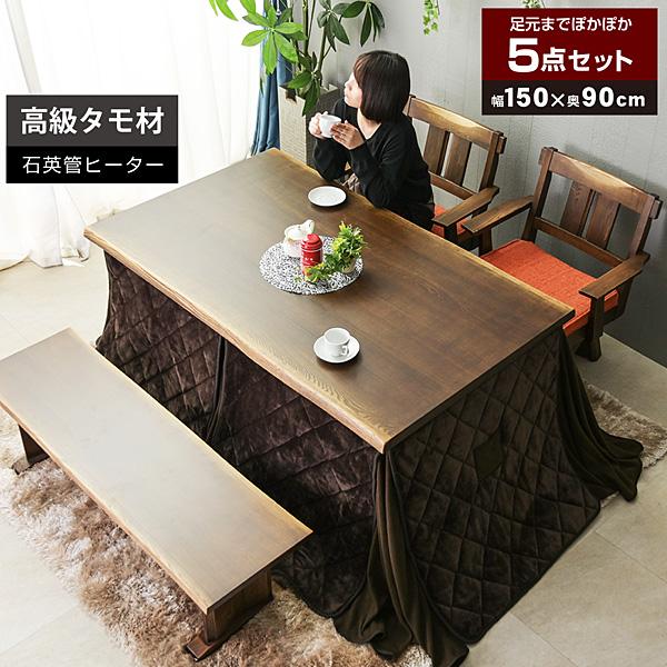 きょうあいちゃん 様 家具調 高こたつ ふじ 135 ダイニング テーブル