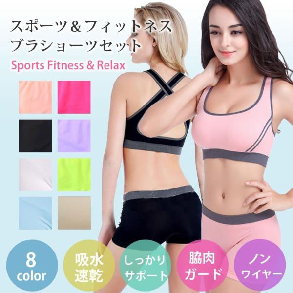 CSB スポーツブラとショートパンツセット CSB スポーツブラとショート