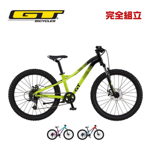 o-trick_gt-stmp-ht-a24