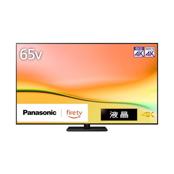 VIERA TV-65W95A パナソニック 65V型 4K液晶テレビ : 日本橋CHACHA