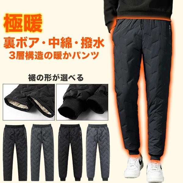 新品】ムータマリン 暖パン メンズ Lサイズ 黒 muta MARINE