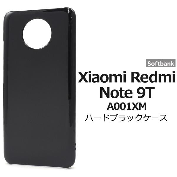 PLATA（プラタ） Xiaomi Redmi Note 9T 専用 ケース ハードケース 黒