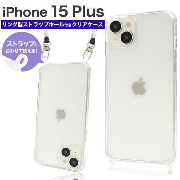 PLATA（プラタ） iPhone15 Plus ケース カバー 透明 クリアー