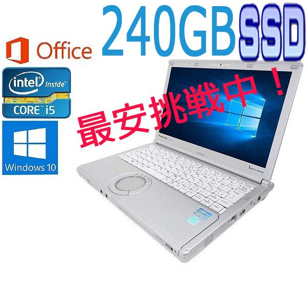 Let's note SX Panasonic CF-SX2/Microsoft Office 2019/Win 10/Core