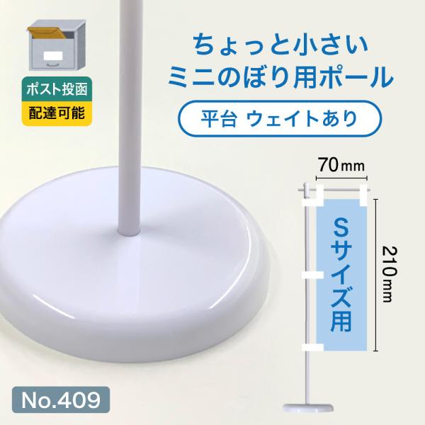 noboristore_409
