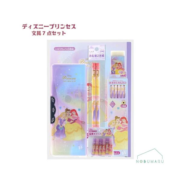 sanrio（サンリオ） [S4724127]ディズニープリンセス文具セット 7点
