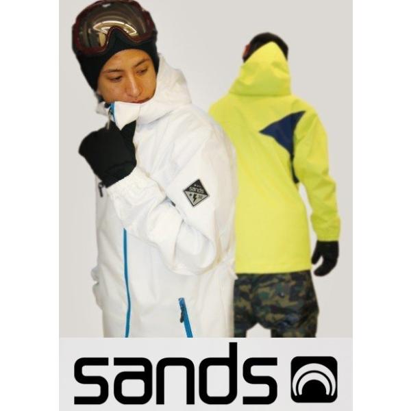 noisy-store_sands155811