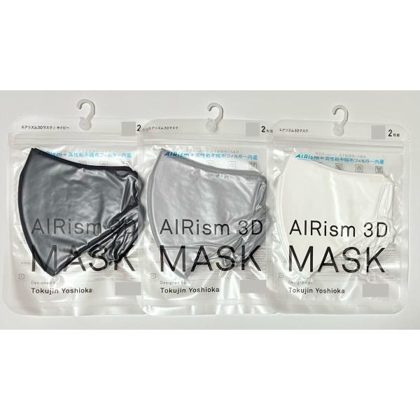 ユニクロ UNIQRO エアリズム マスク AIRism 3D 販売終了 廃盤 在庫限り