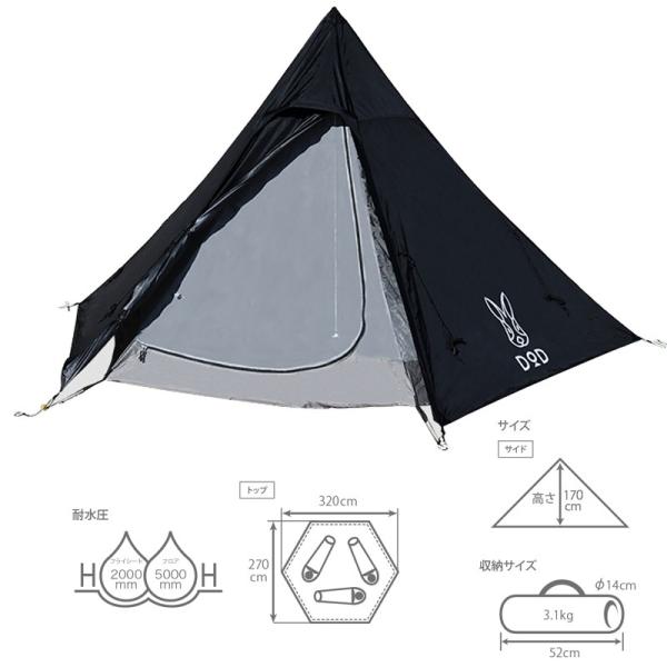 DOD（ディオーオーディー） テント ワンポールテント S ブラック