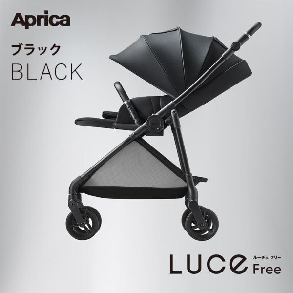 アップリカ（Aprica） 新商品 ベビーカー ルーチェ フリー AC Luce