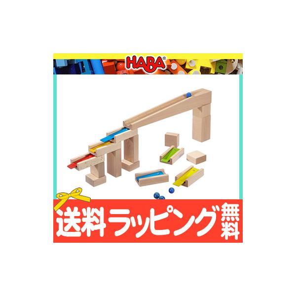 HABA ハバ社 メロディーステップセット 木のおもちゃ クーゲルバーン