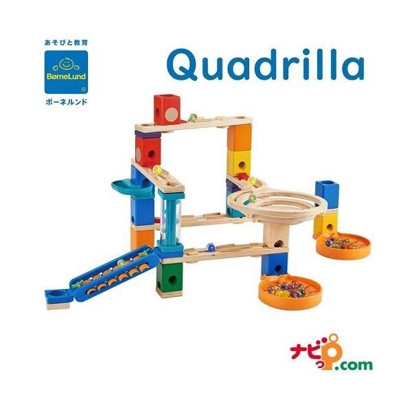 ボーネルンド クアドリラ ファニー・ファンクションセット (知育玩具