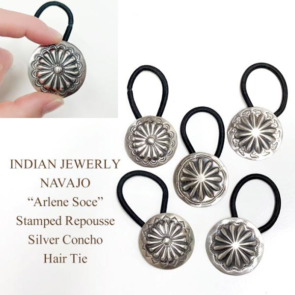 【Navajo】ハートコンチョ ヘアゴム スタンプワーク インディアンジュエリー Navajo】ハートコンチョ ヘアゴム スタンプワーク インディアン