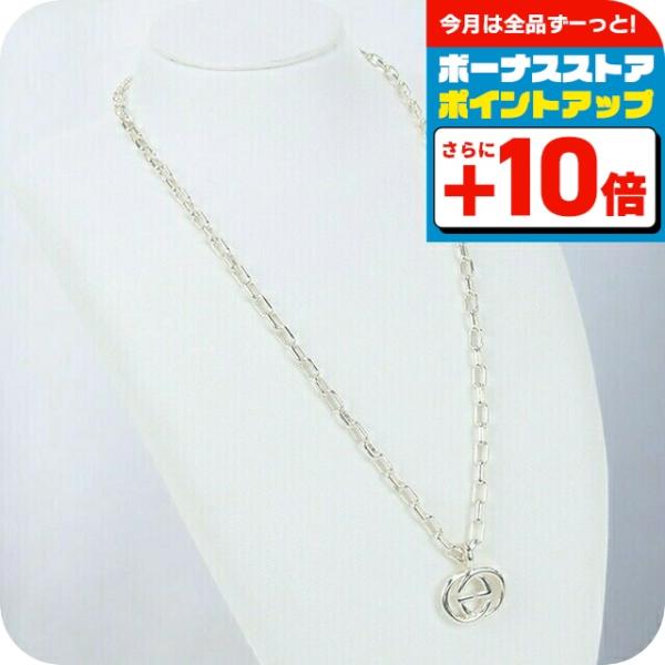 GUCCI（グッチ） 中古 ネックレス メンズ ブランド インターロッキング