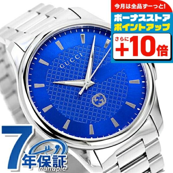 GUCCI（グッチ） Gタイムレス クオーツ 腕時計 ブランド メンズ