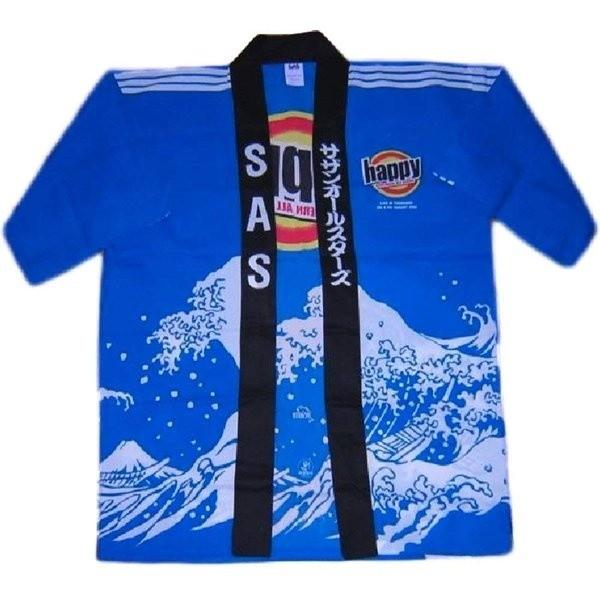 桑田佳祐 サザンオールスターズ 法被 happy ハッピ SAS : ネット