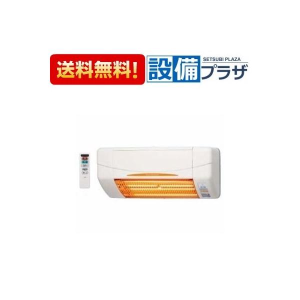 SDG-1200GSM ポイント8倍 高須産業 涼風暖房機 壁面タイプ 脱衣室