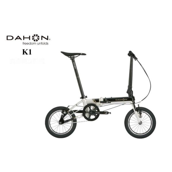 nextr2_dahon-k1