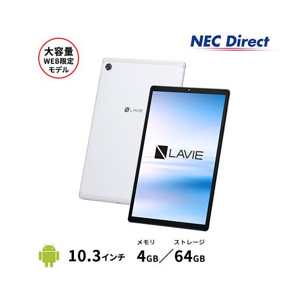 necdirectshop_ys-tab10f01