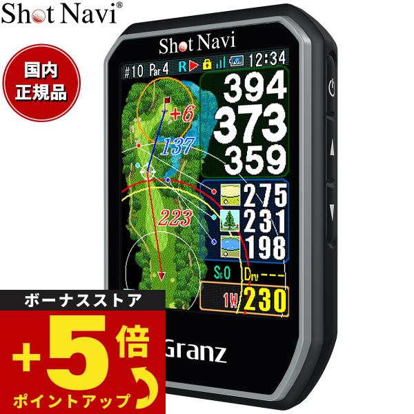 ShotNavi（ショットナビ） グランツ Granz ハンディタイプ GPS ゴルフ