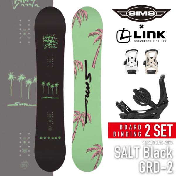 SIMS 日本正規品 スノーボード ビンディング 2点セット シムス SIMS