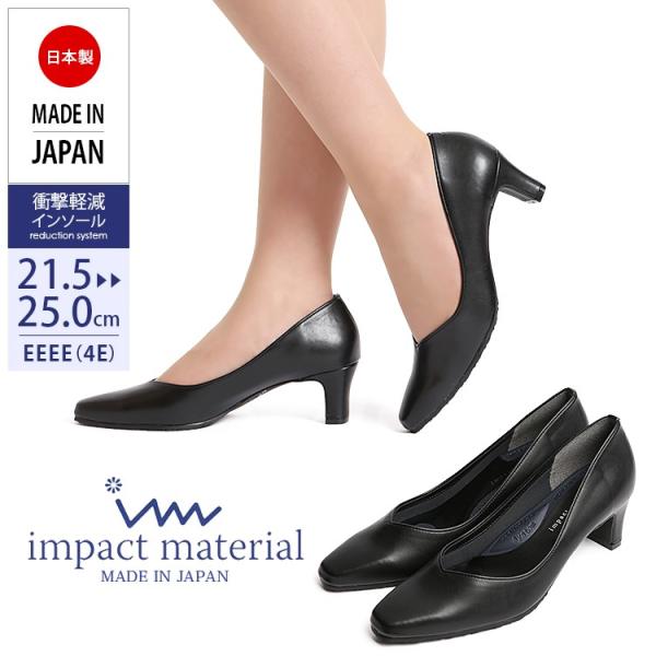 nina's（ニナーズ） パンプス 靴 ミドルヒール フォーマル EEEE 4E