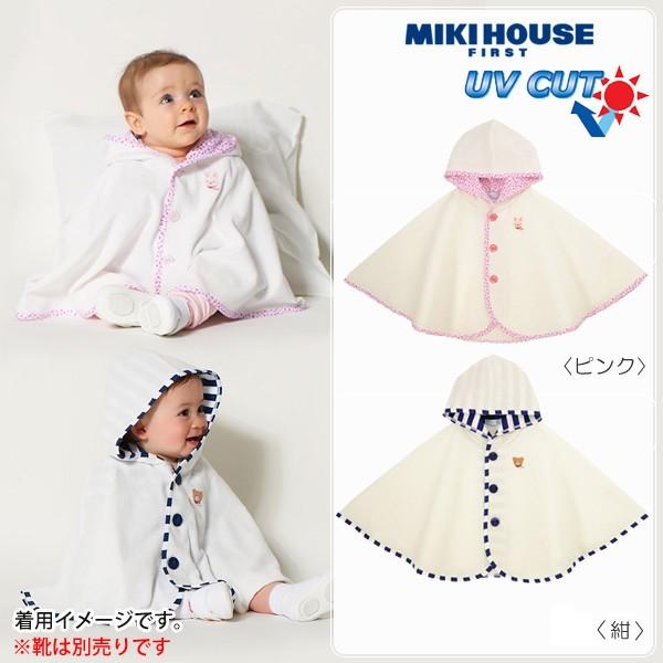 MIKI HOUSE（ミキハウス） mikihouse【ミキハウス】ポンチョフリー(70