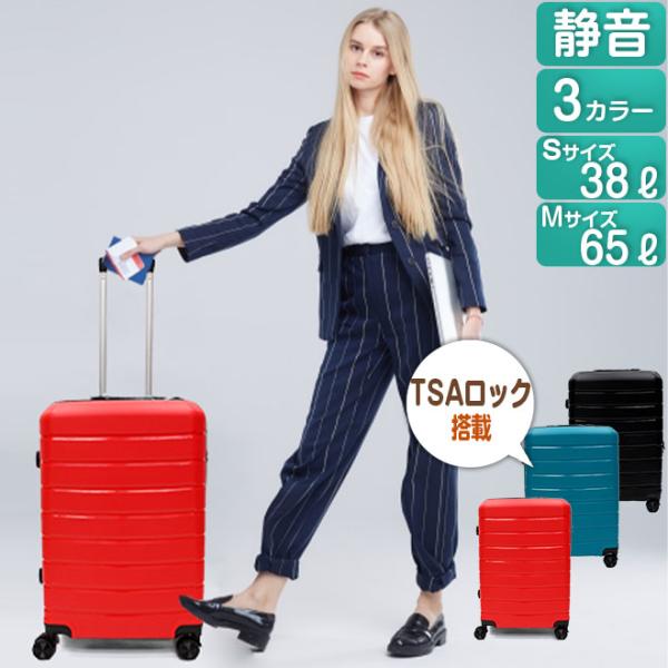 ヒロ・コーポレーション スーツケース キャリーバッグ ＼キャリー