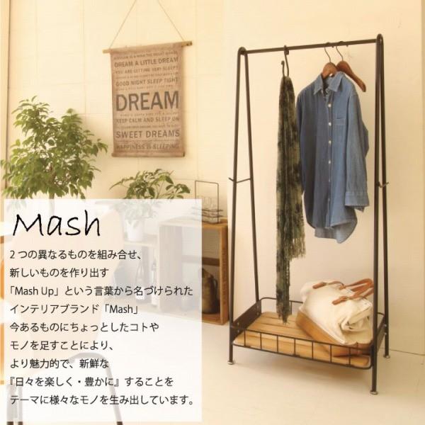 弘益 Mash BY CAGE HANGER / BCH-600 「送料無料」/ ハンガーラック