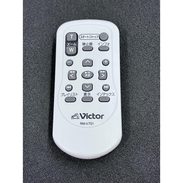 YXS966☆中古品☆Victorビクター ビデオカメラリモコン RM-V751 : 桜の