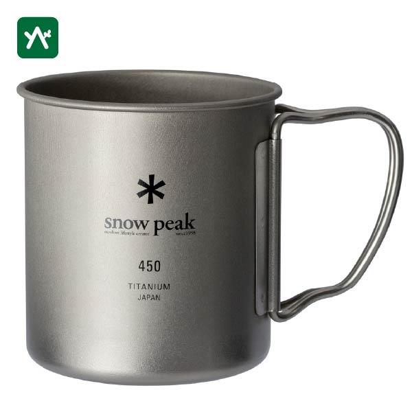 snow peak（スノーピーク） チタンシングルマグ 450 MG-143 カップ