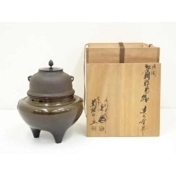 ys6998484; 宗sou 一ノ瀬宗和・菊地正直造 唐銅切合朝鮮風炉・真形釜添