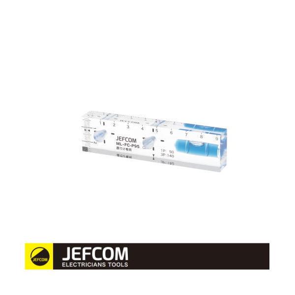 DENSAN（デンサン） とくとくセール 家具用コンセントケガキレベル ML