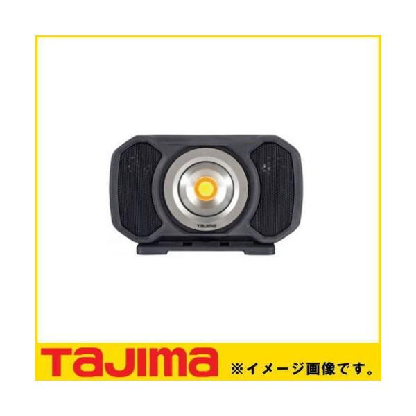 Tajima（タジマ） LEDワークライトR151 LE-R151 TAJIMA : 創工館