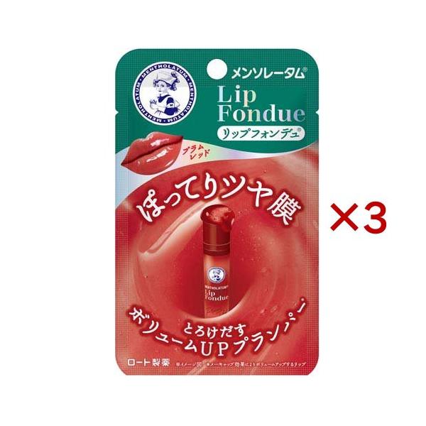 emicchi【17本】リップフォンデュ/4.2g×17本/ emicchi【17本】リップ