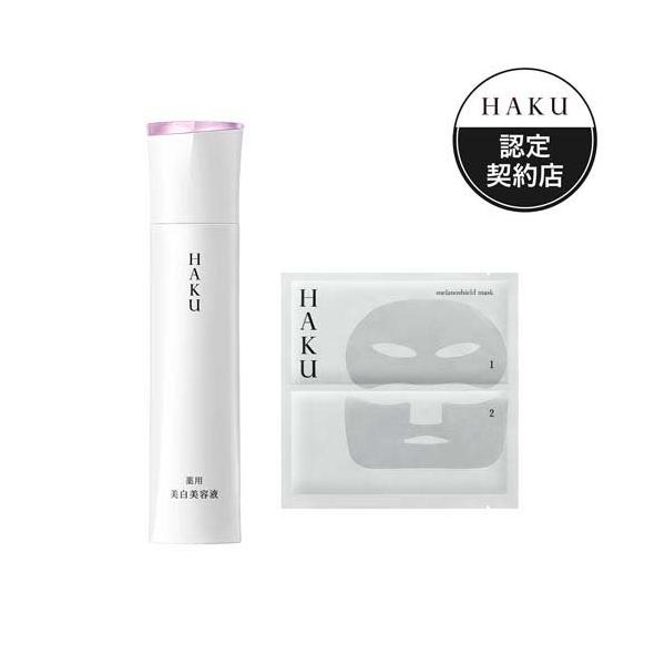 HAKU メラノフォーカスEV 本体+メラノシールドマスク1枚付きセット ( 1