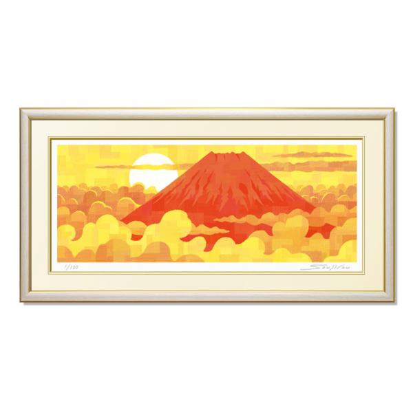 絵画 富士山 赤富士 和風 壁掛け インテリア 版画 風景画 風水 黄色